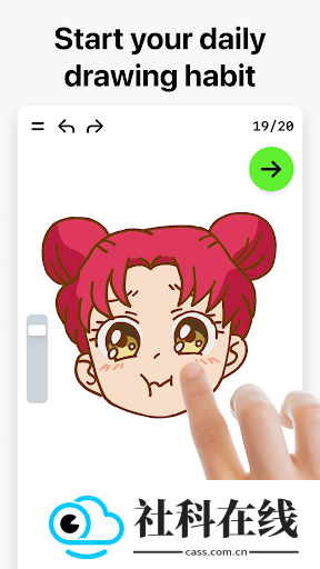 artworkout一起画画