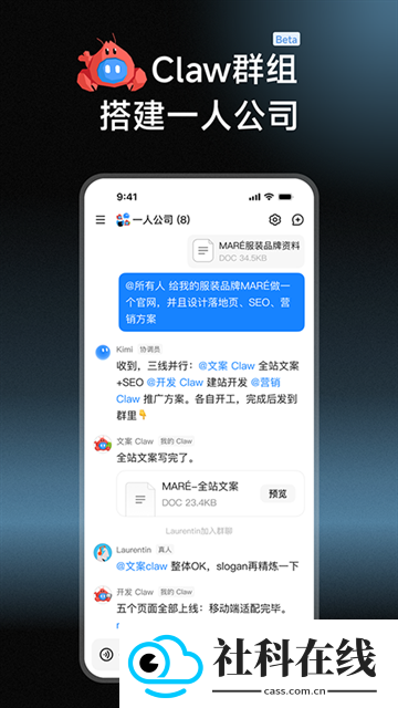 kimi人工智能