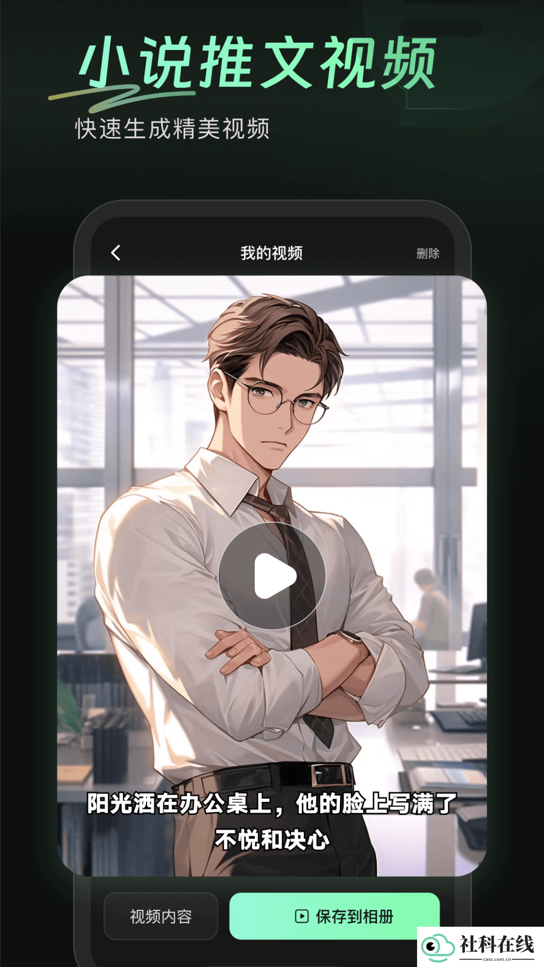 万能AI盒子