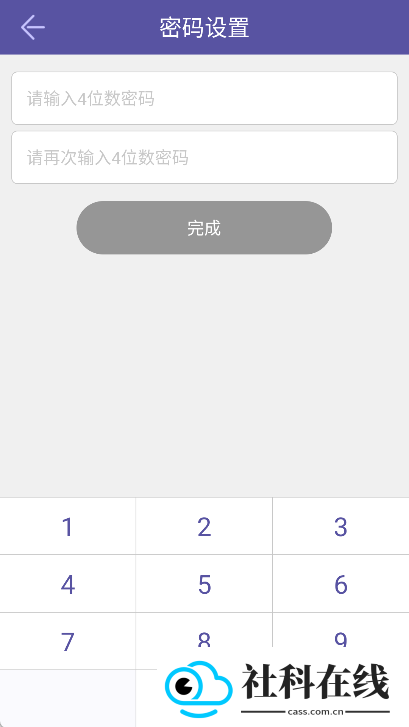 飞鸟快传app
