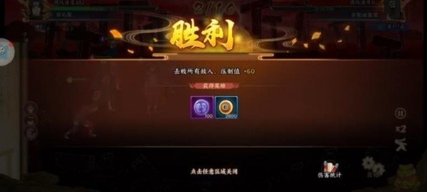 新火影世界