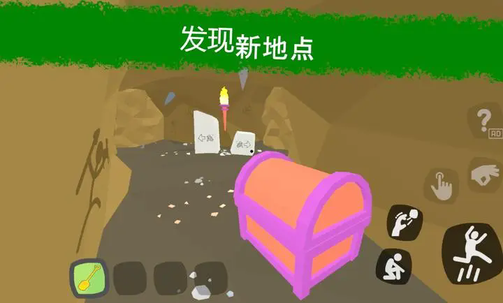 秘密学校