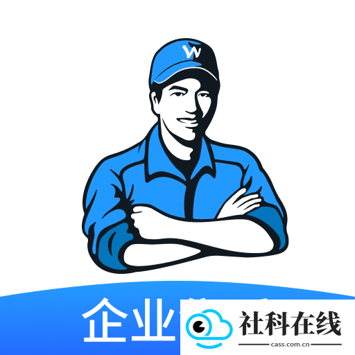 万师傅企业版app