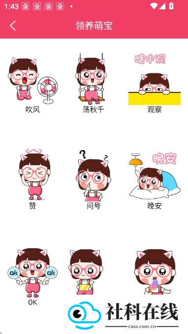 倒放挑战