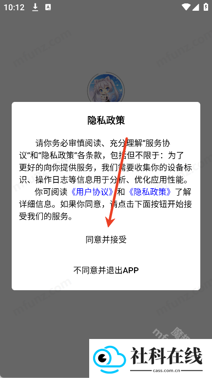 萌物潮玩