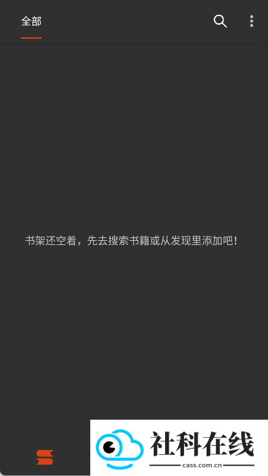 爱看小说