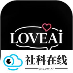 LOVEAI聊天软件