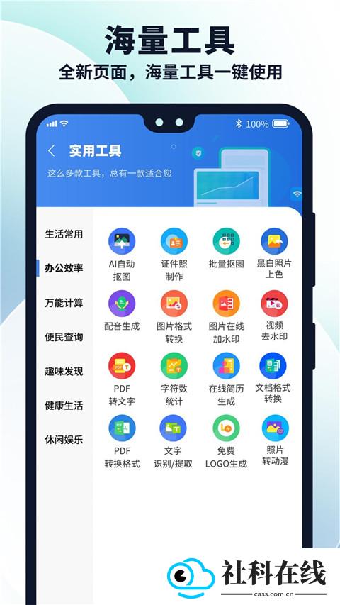 多御浏览器app