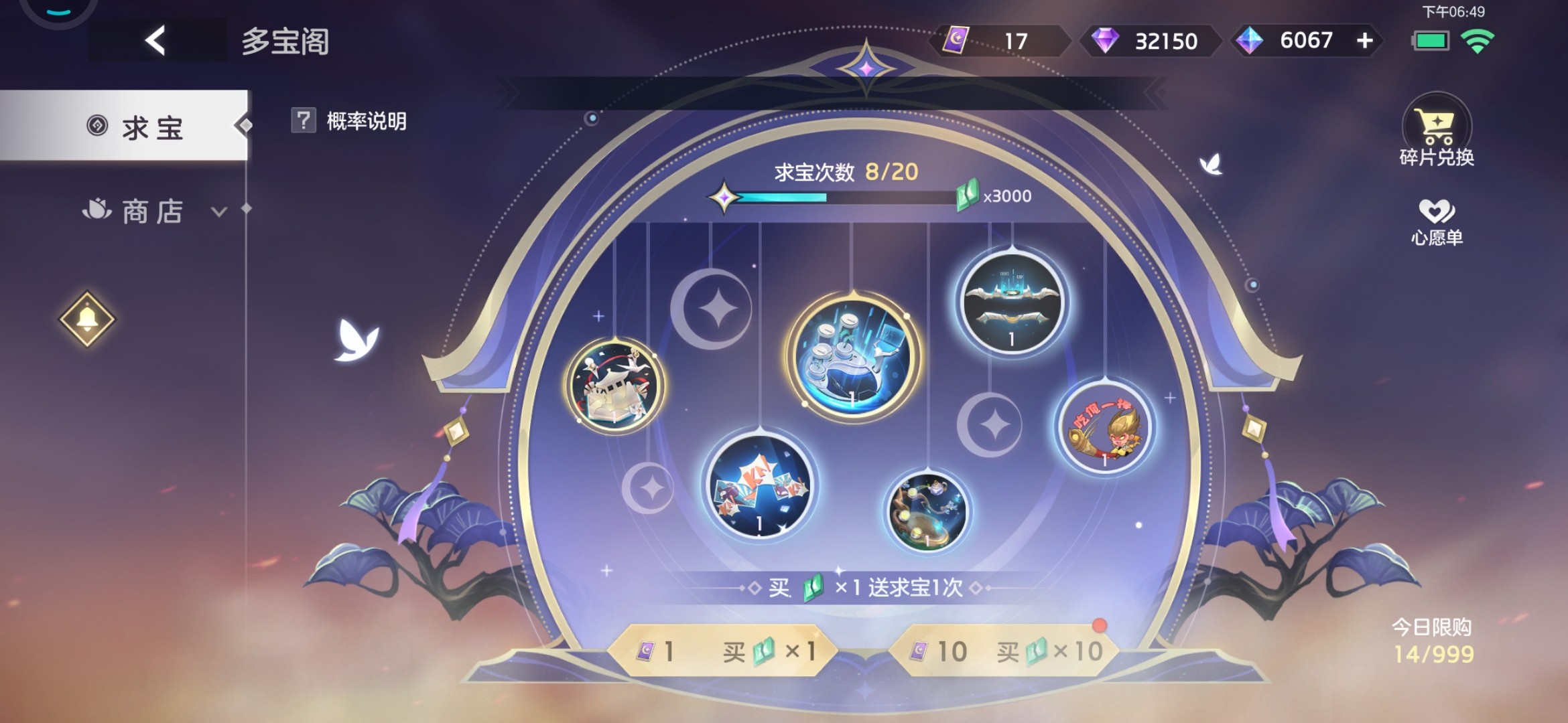 曙光英雄正版