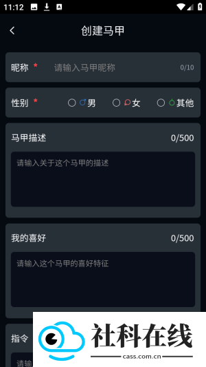 molai官方正版