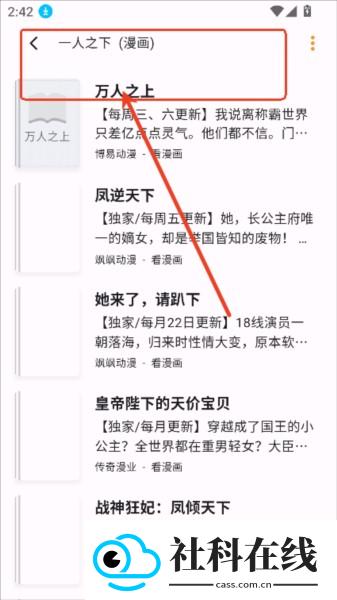 猫番阅读正版