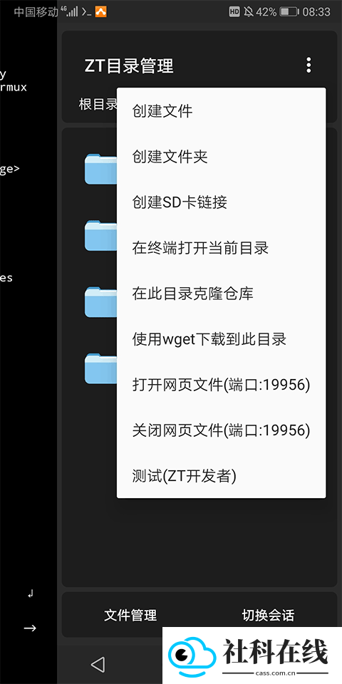 zerotermux