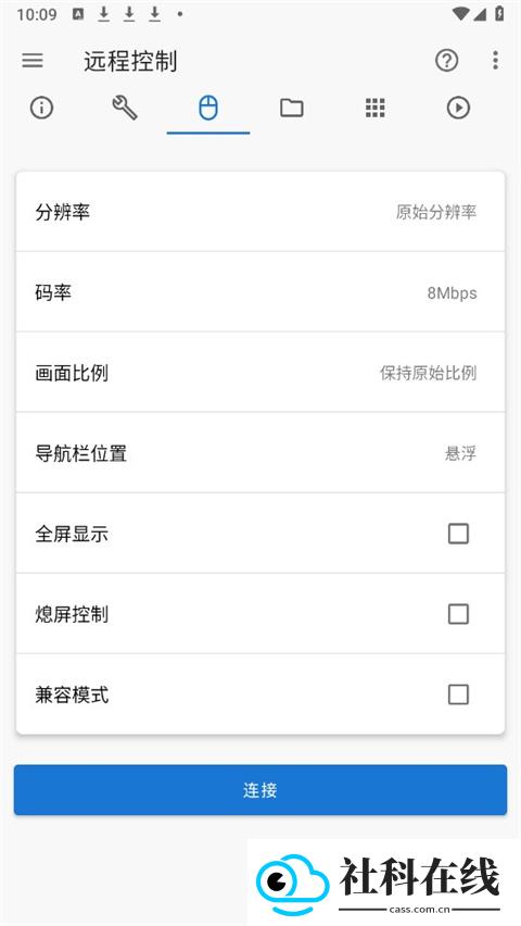 甲壳虫adb助手莫奈版