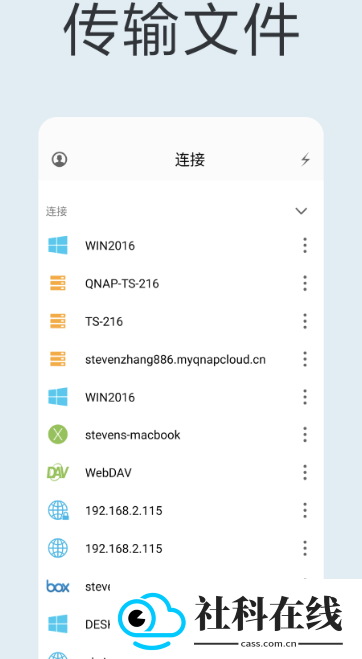 猫头鹰文件