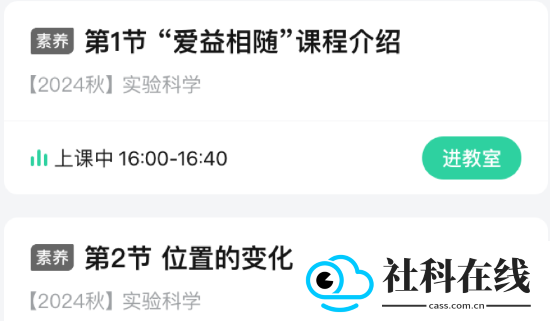 作业帮领航app