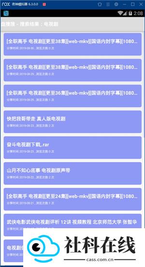盘搜搜