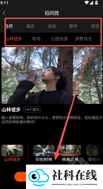 hohem joy官方版