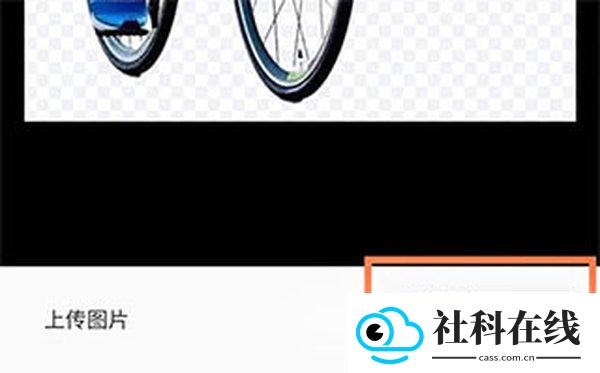 图司机在线海报制作app