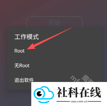 败落全防