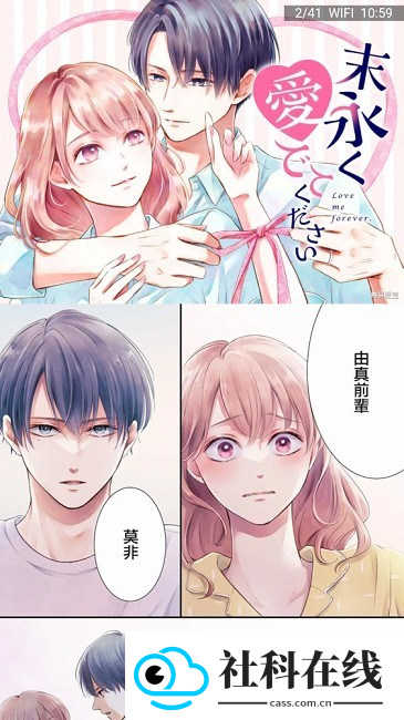 拷贝漫画安卓版