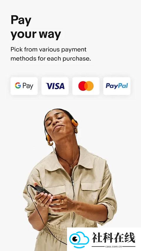 ebay跨境电商平台