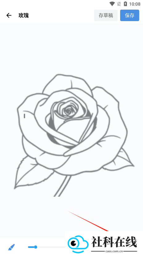 artworkout一起画画