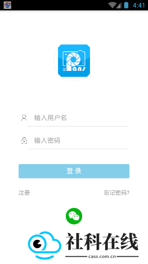 蓝树摄影