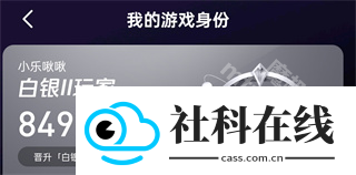 闪现一下app