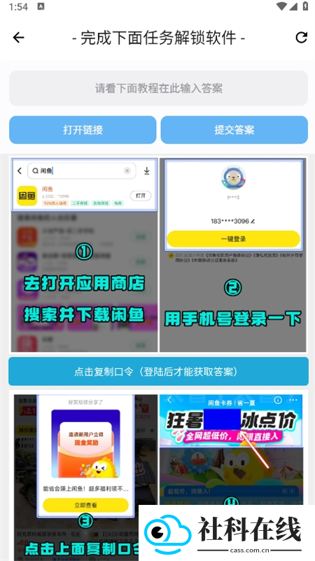 主题库pro仿苹果
