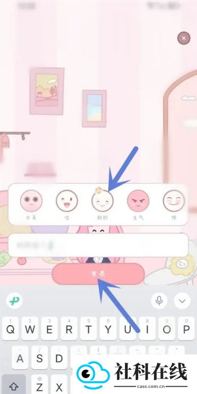 千千手帐app