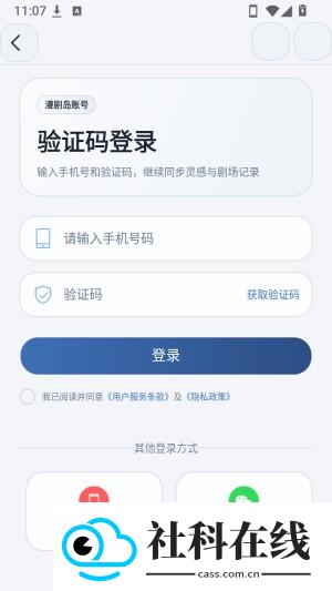 漫剧岛下载
