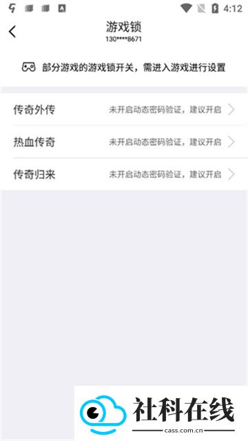 叨鱼安卓版