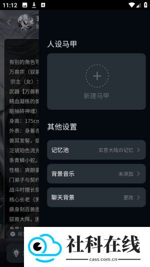 molai官方正版