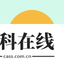 分数计算器