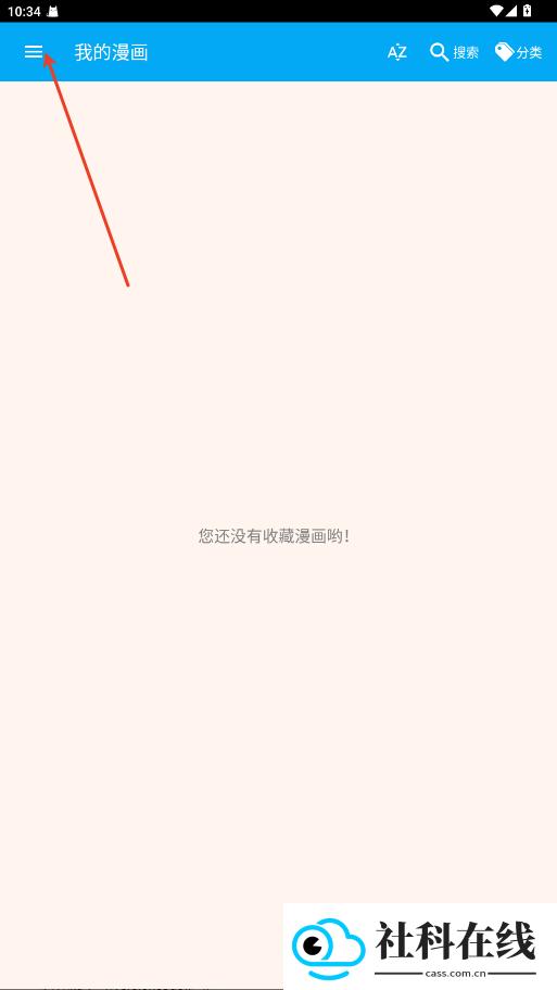 笨鸟漫画