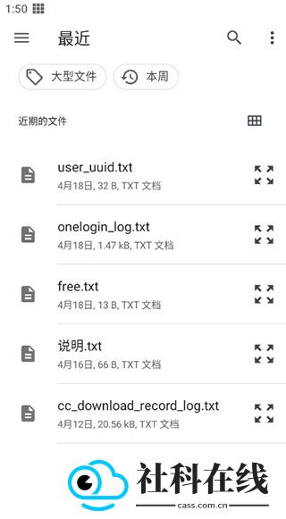 茄子免费小说