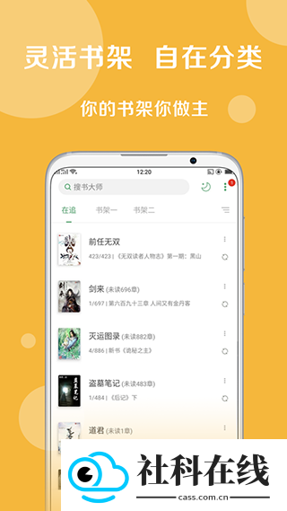 搜书大师