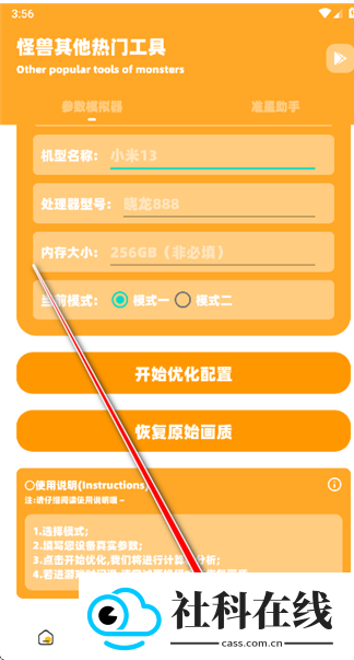 小雾博画质盒子