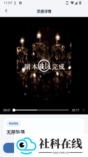 漫剧岛下载