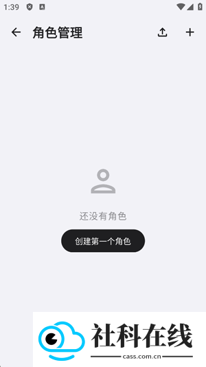 红莉栖api