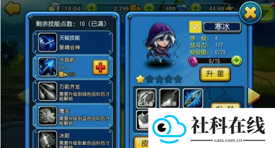 ce修改器中文版