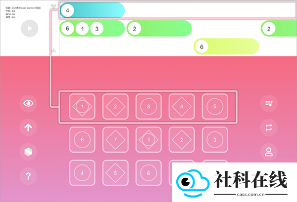 光遇乐谱