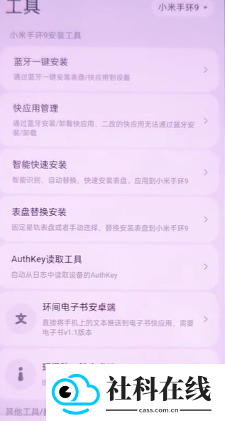 表盘自定义工具