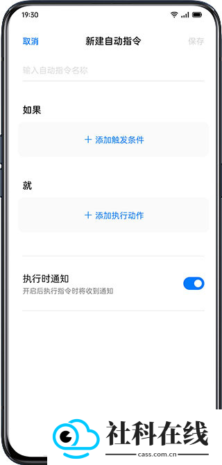 小布指令正版下载