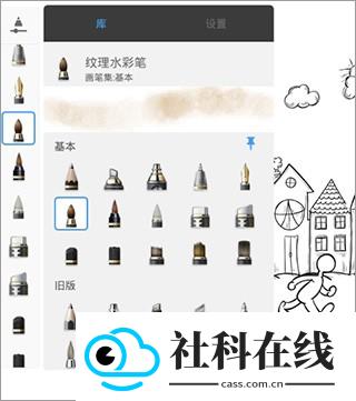 sketchbook高级版