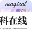 神奇键盘皮肤
