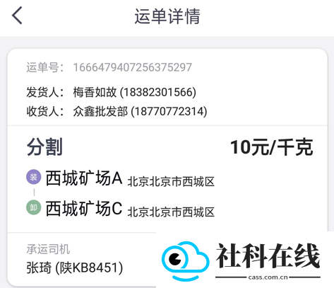 司小宝app