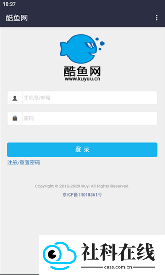 酷鱼网app