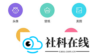 我要头像app