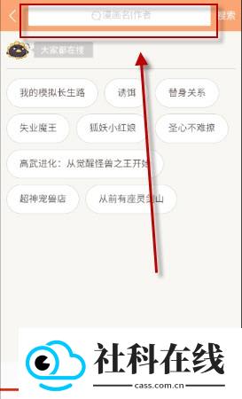 mkss漫画